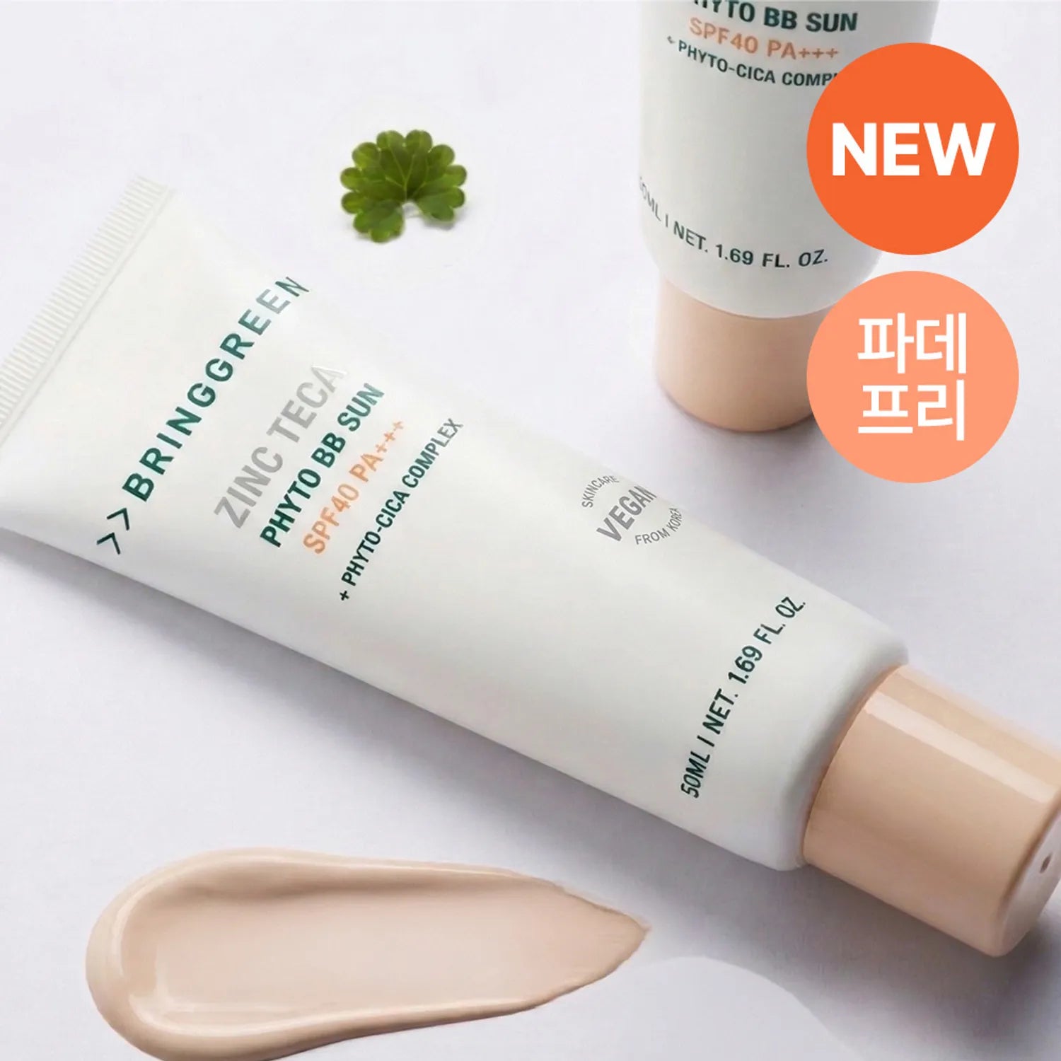 BRINGGREEN Zinc Teca Phyto BB Sun 50ml Set (+BB Sun 20ml)