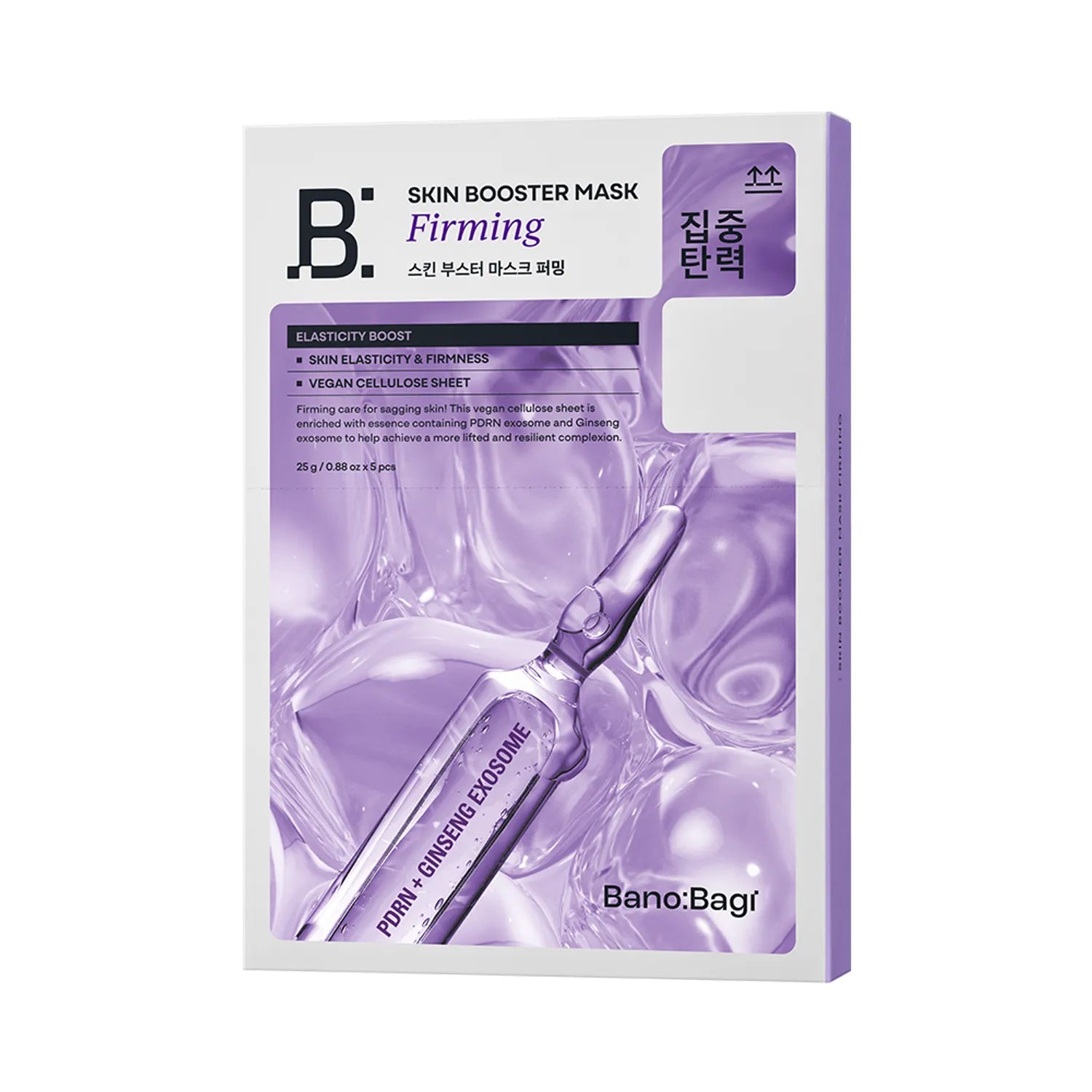 BanoBagi Skin Booster Mask 5ea (4 Options)