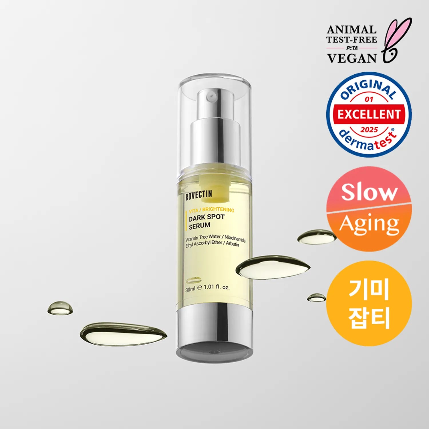 ROVECTIN Vita Brightening Dark Spot Serum 30ml Set (+5ml)