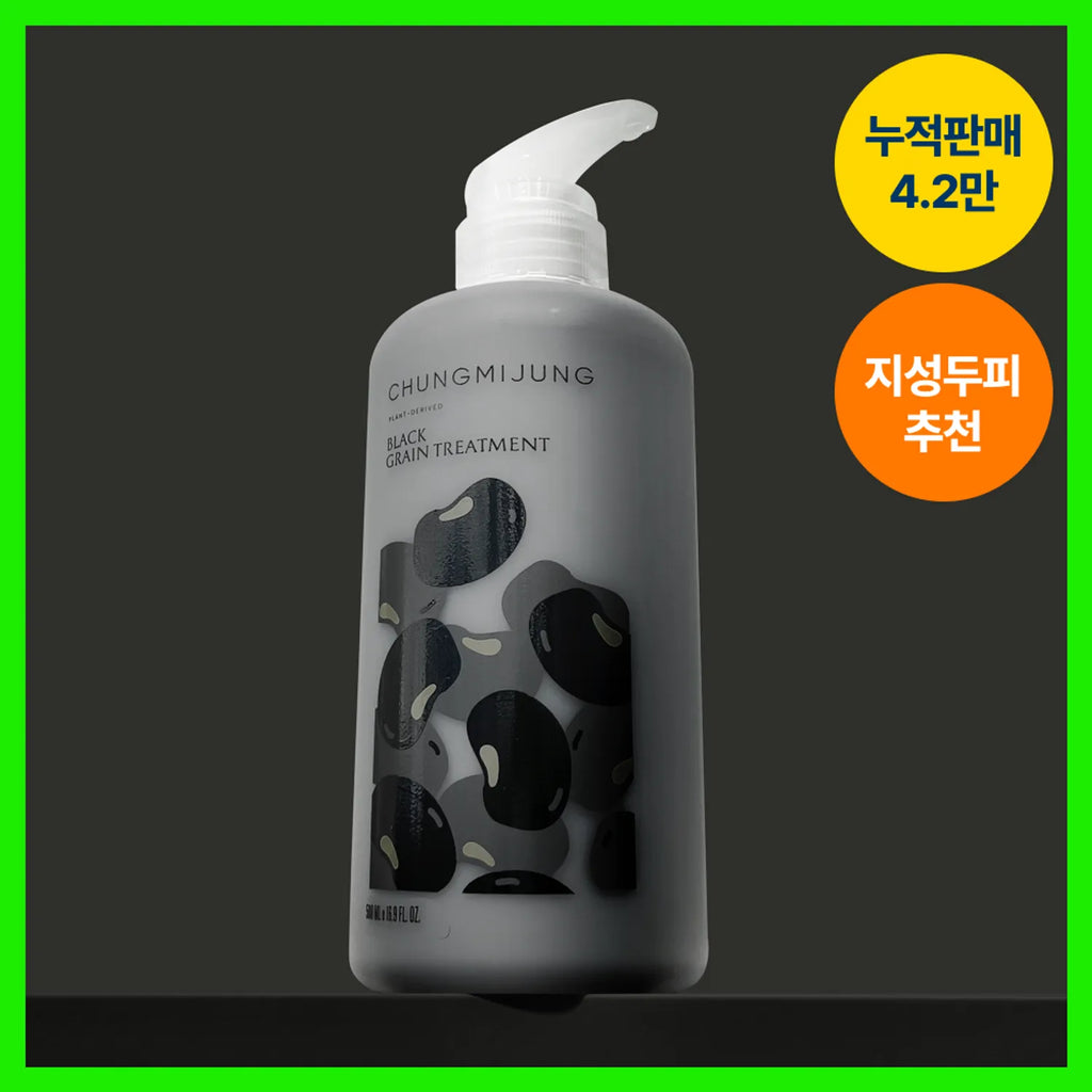 CHUNGMIJUNG Black Grain Treatment 500ml