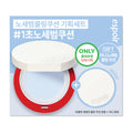 espoir Be Velvet Sebum Cut Cooling Cushion 15.8g