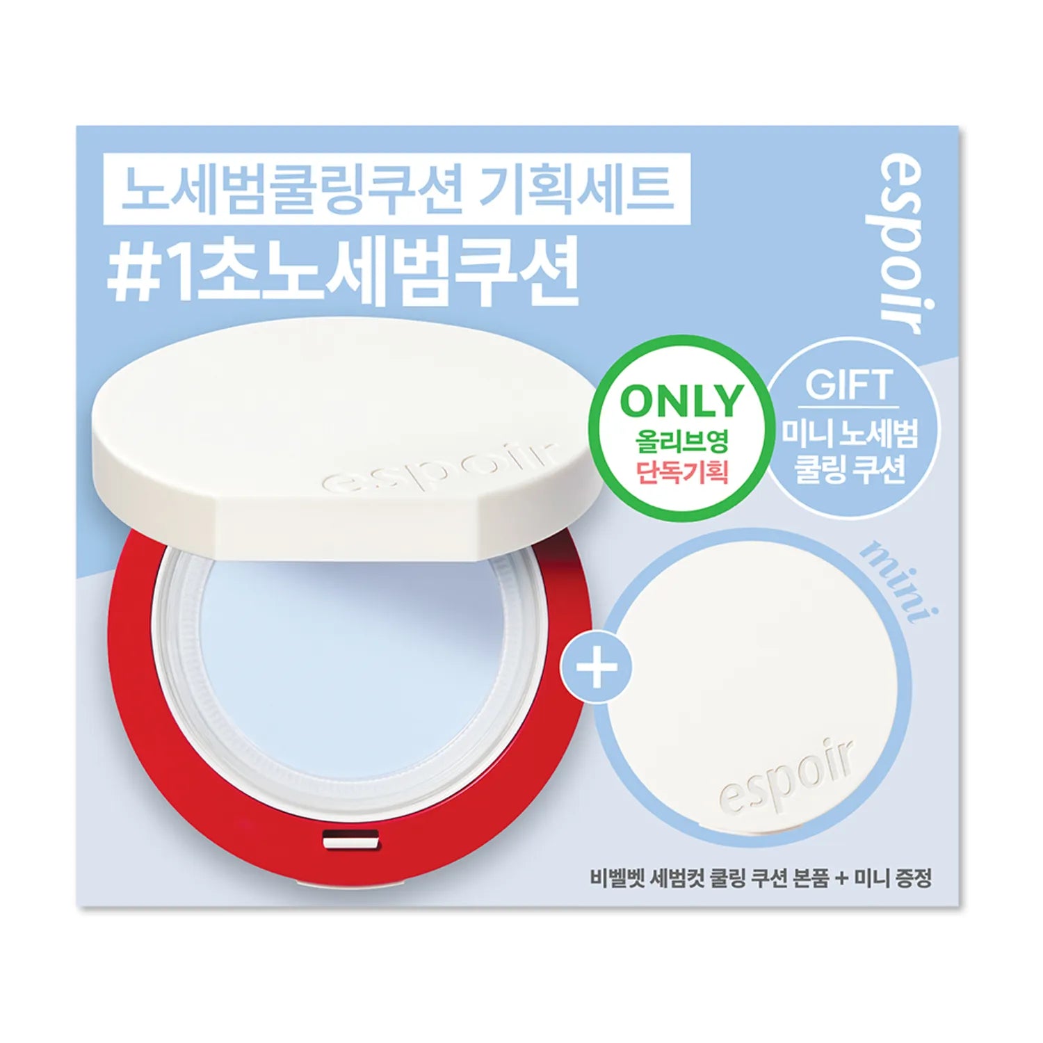 espoir Be Velvet Sebum Cut Cooling Cushion 15.8g