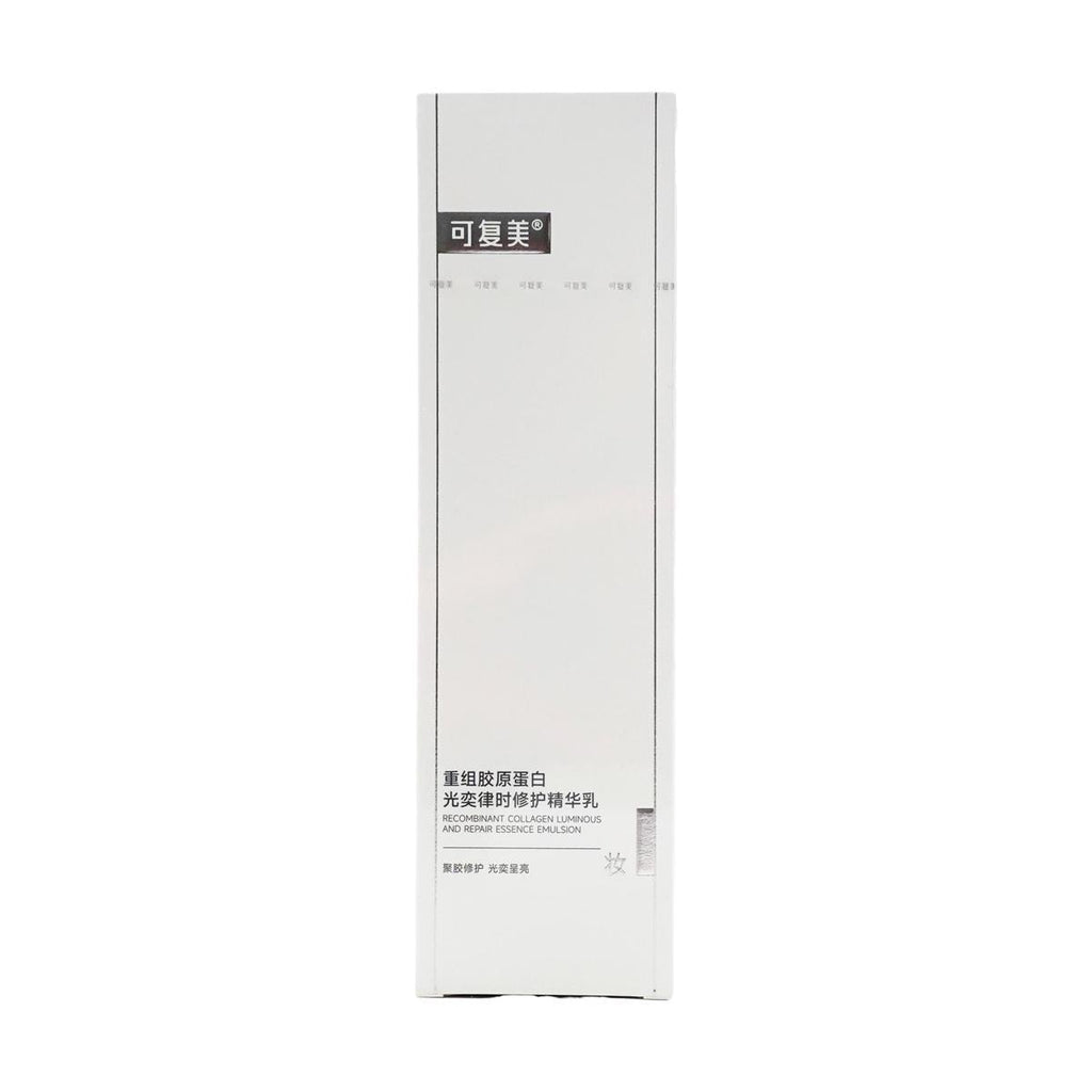 KOMFYMED Recombnant Collagen Luminous and Repair Essence Emulsion, 2.8oz - Anti-Aging, Elasticity Repair & Firming