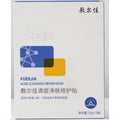Voolga Acne Care Mask 26g*5