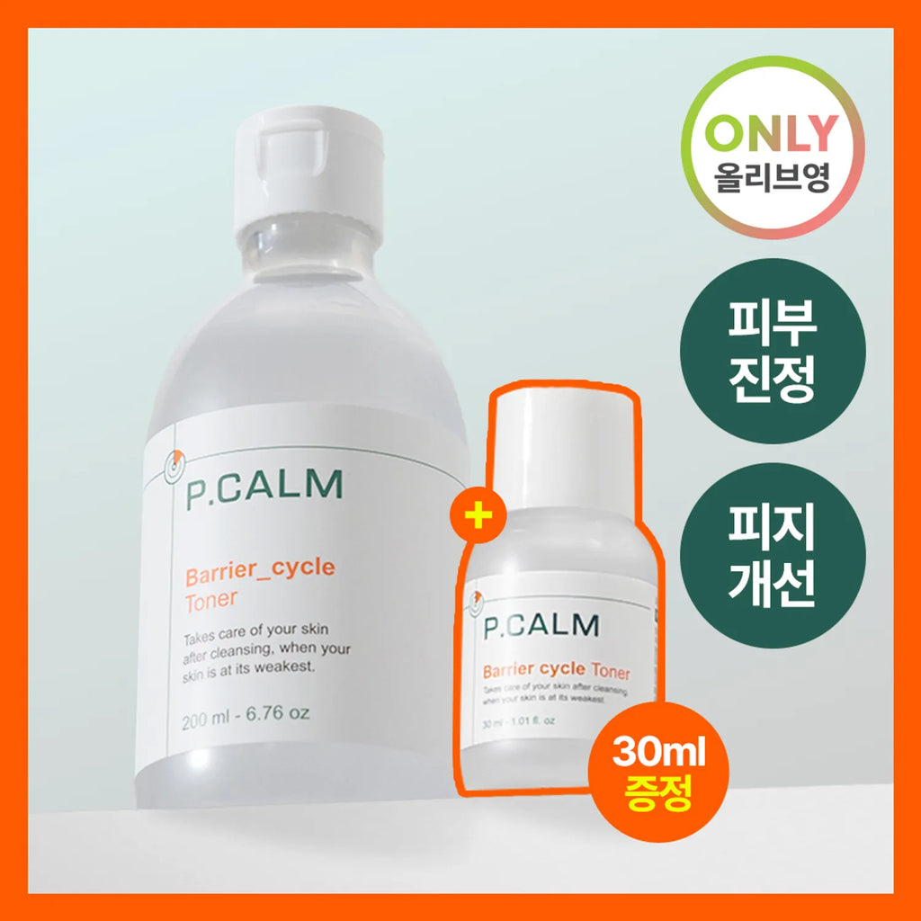 P.CALM Barrier Cycle Toner 200ml Set (+30ml)