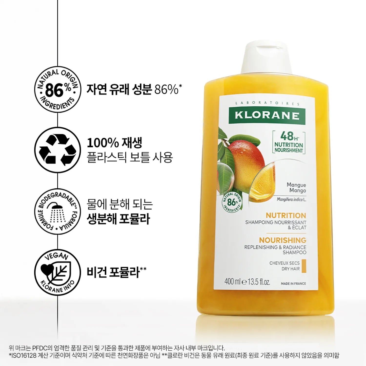 KLORANE Nourishing Shampoo with Mango & Butter 400mL