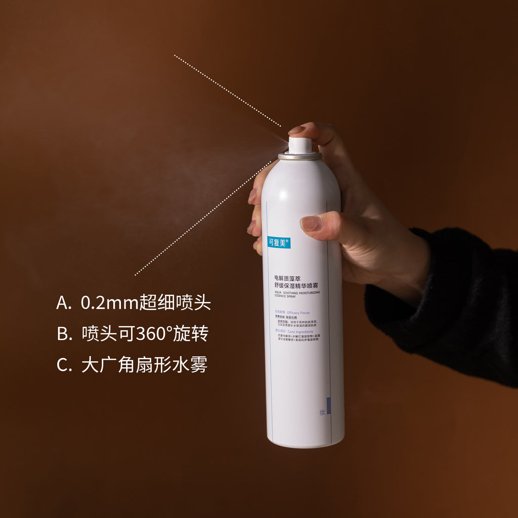 可复美吨吨喷雾电解质密集补水保湿舒缓褪红敏感肌适用精华喷雾300ml