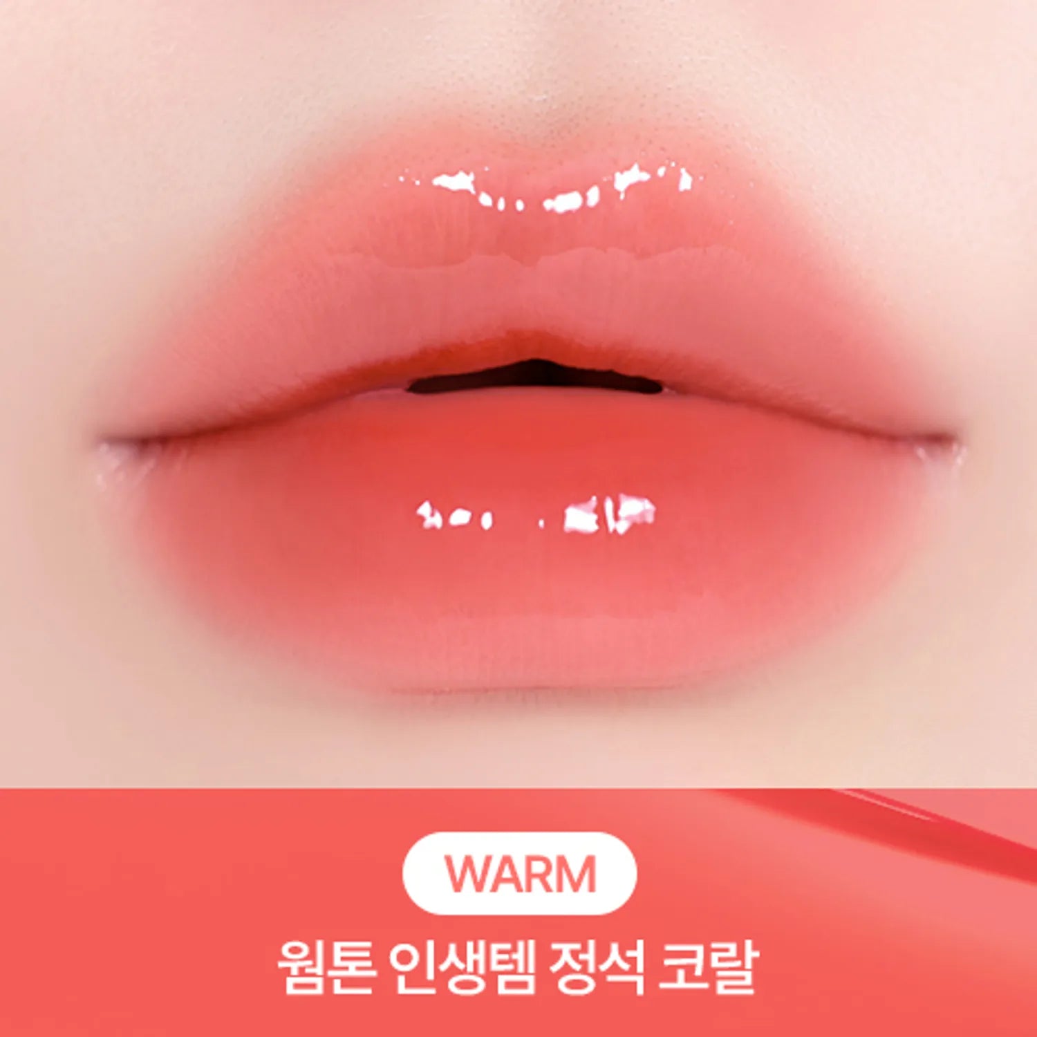 peripera Mood Glowy Tint (22 Colors)