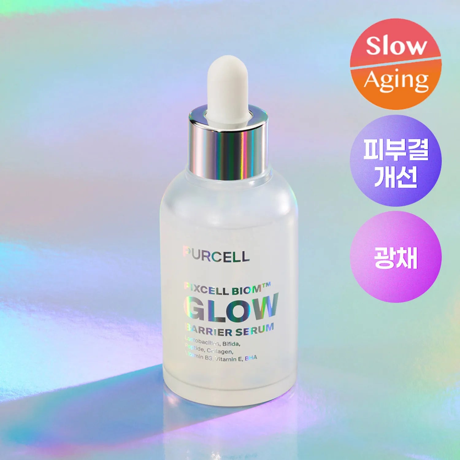 Pixcell Biom Glow Barrier Serum 50ml Set (+15ml)