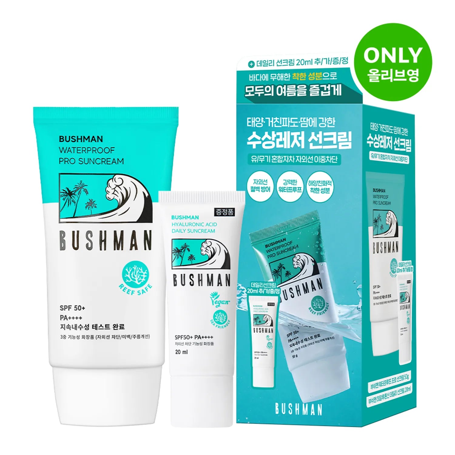 Bushman Waterproof Pro Sun Cream 50g Set (+Daily Sun Cream 20ml)