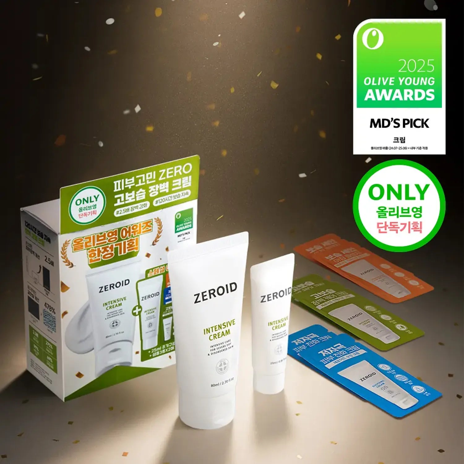 ★2025 Awards★ ZEROID Intensive Cream 80ml Limited Set (+Cream 25ml+3 Types Sample 6P)