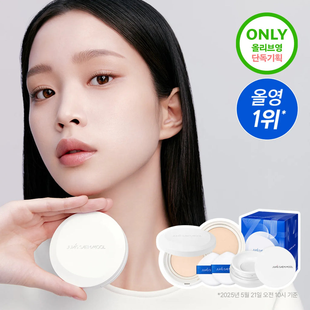 JUNGSAEMMOOL Pro-Lasting Fix Mesh Cushion (6 Shades)