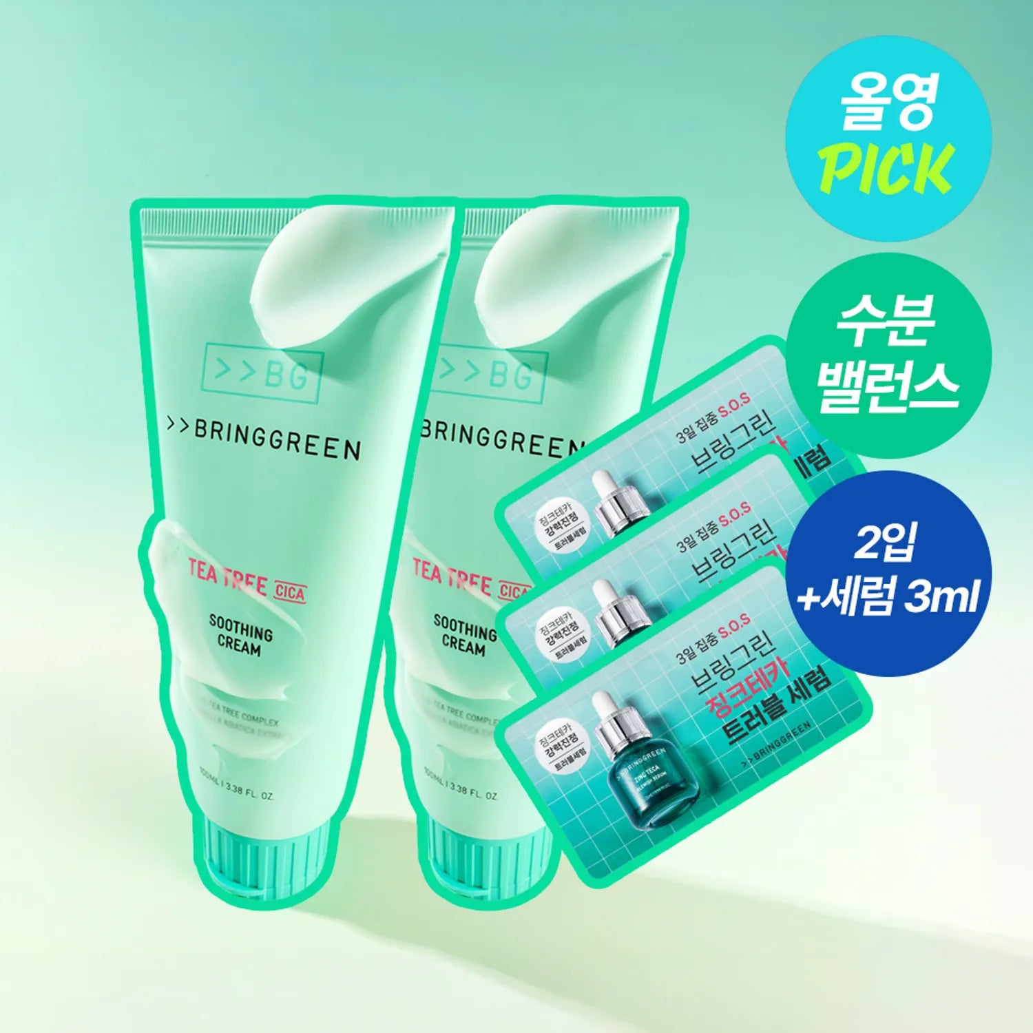 [Angyeong Mandu Edition] BRINGGREEN Tea Tree Cica Soothing Cream Plus 100ml Double Pack