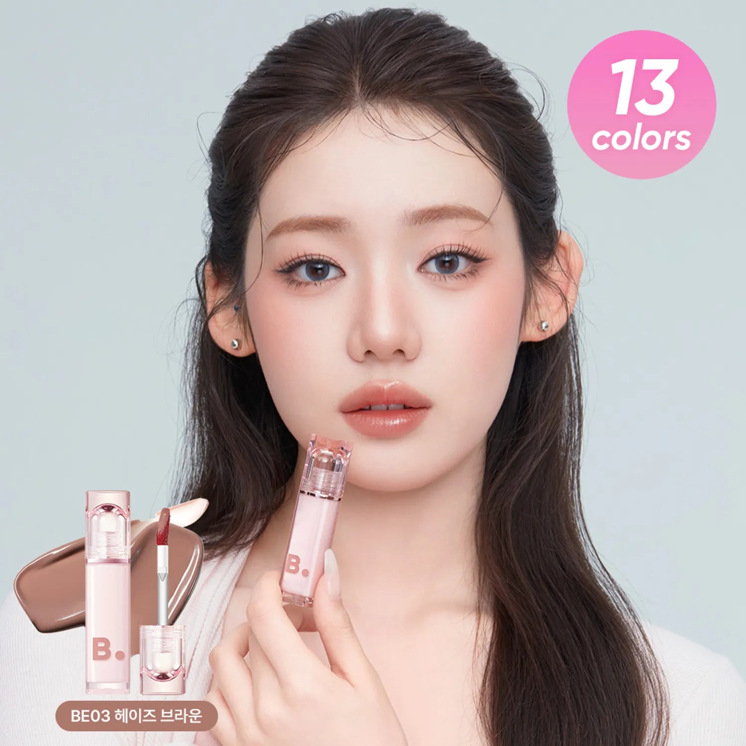 BANILA CO Glow Veil Tint (13 Colors)