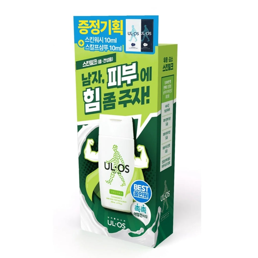 ULOS All In One Skin Milk 200ml Set (+Milk 15ml+Lotion 15ml)