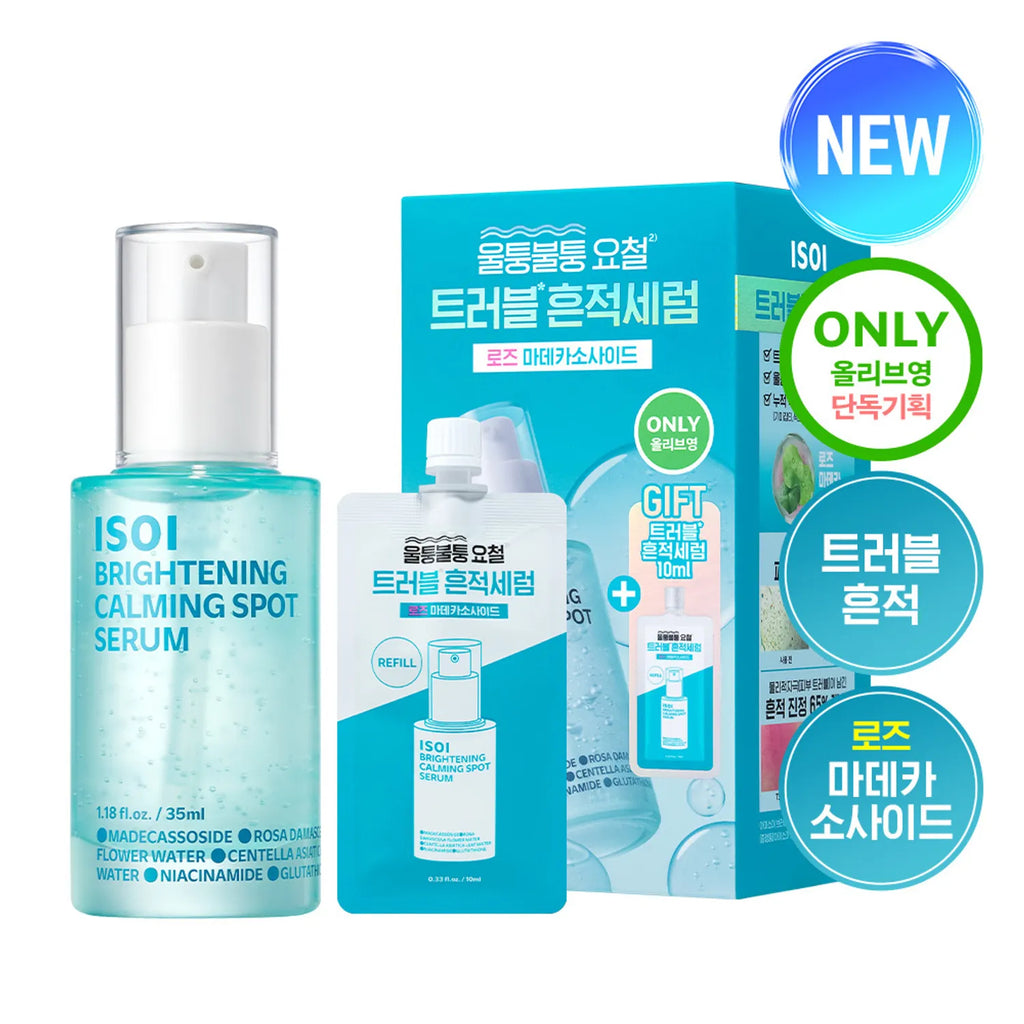 ISOI Brightening Calming Spot Serum 35ml Refill Set
