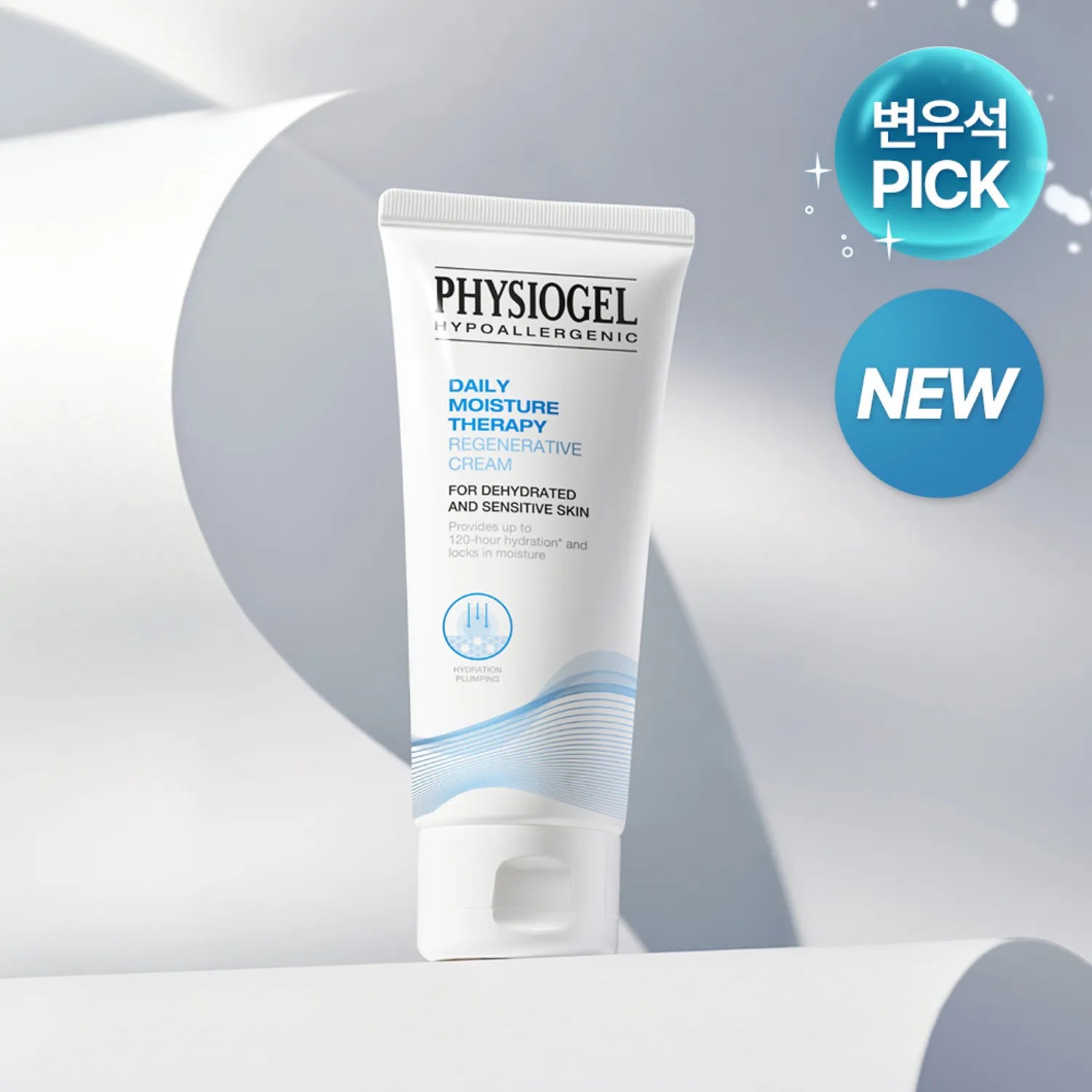 PHYSIOGEL DMT Regenerative Cream 100ml Set (+Toner 200ml)