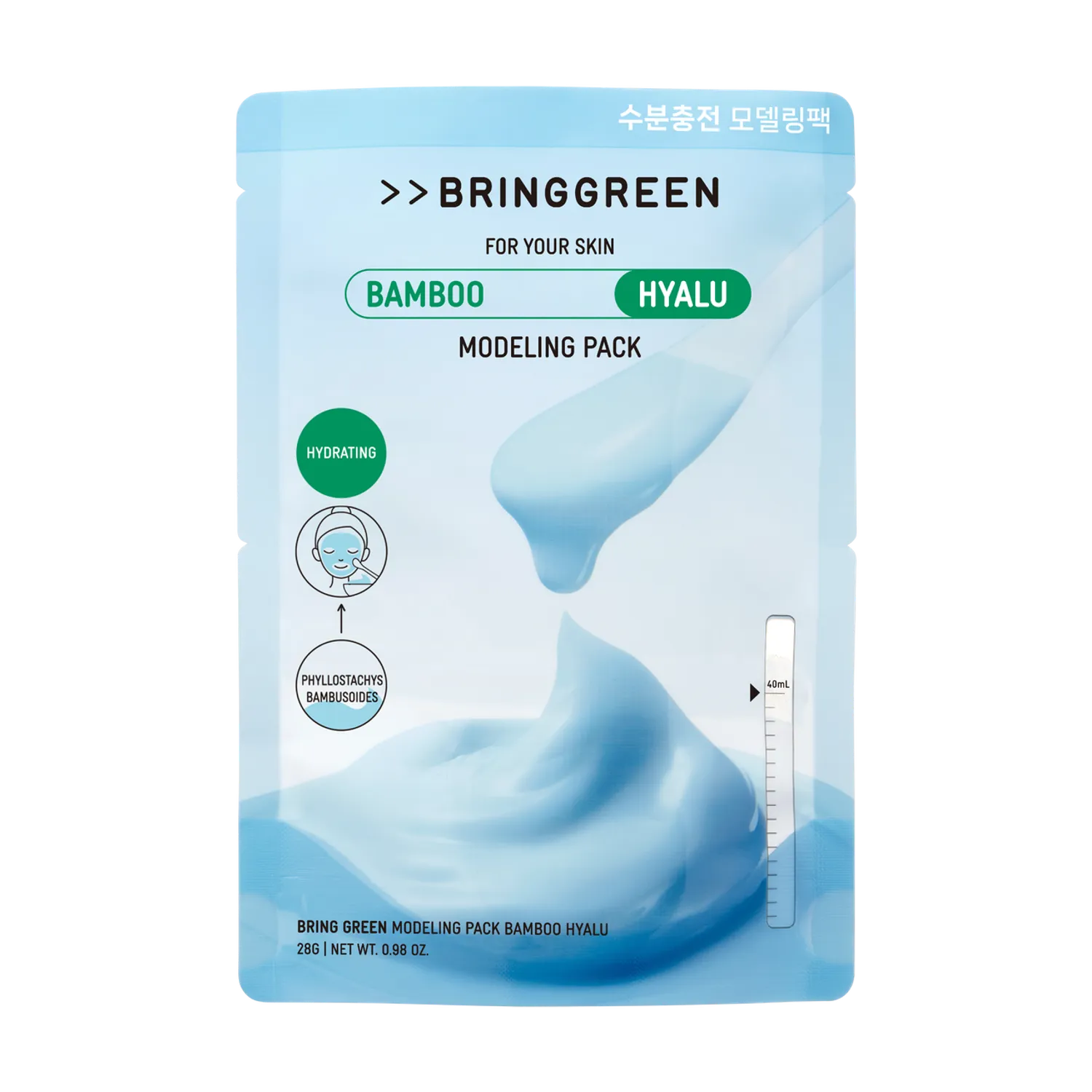 BRINGGREEN Modeling Pack Bamboo Hyalu 28g