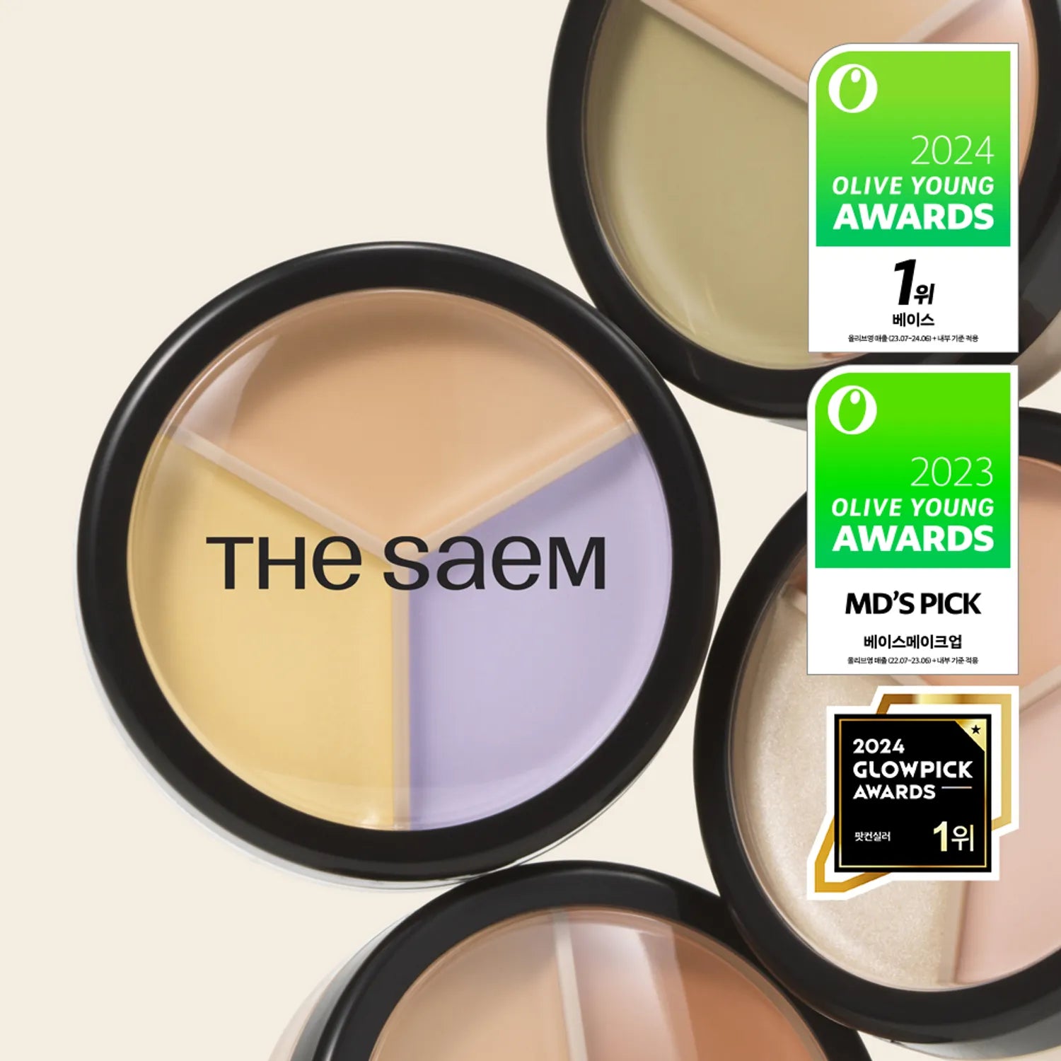 THE SAEM Cover Perfection Triple Pot Concealer (11 Options)