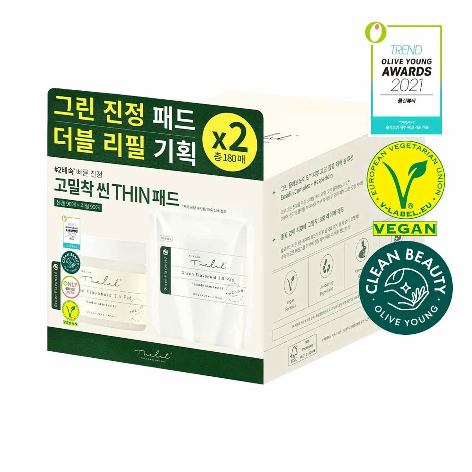 THE LAB by blanc doux Green Flavonoid 2.5 Pad 90 Pads Refill Special Offer