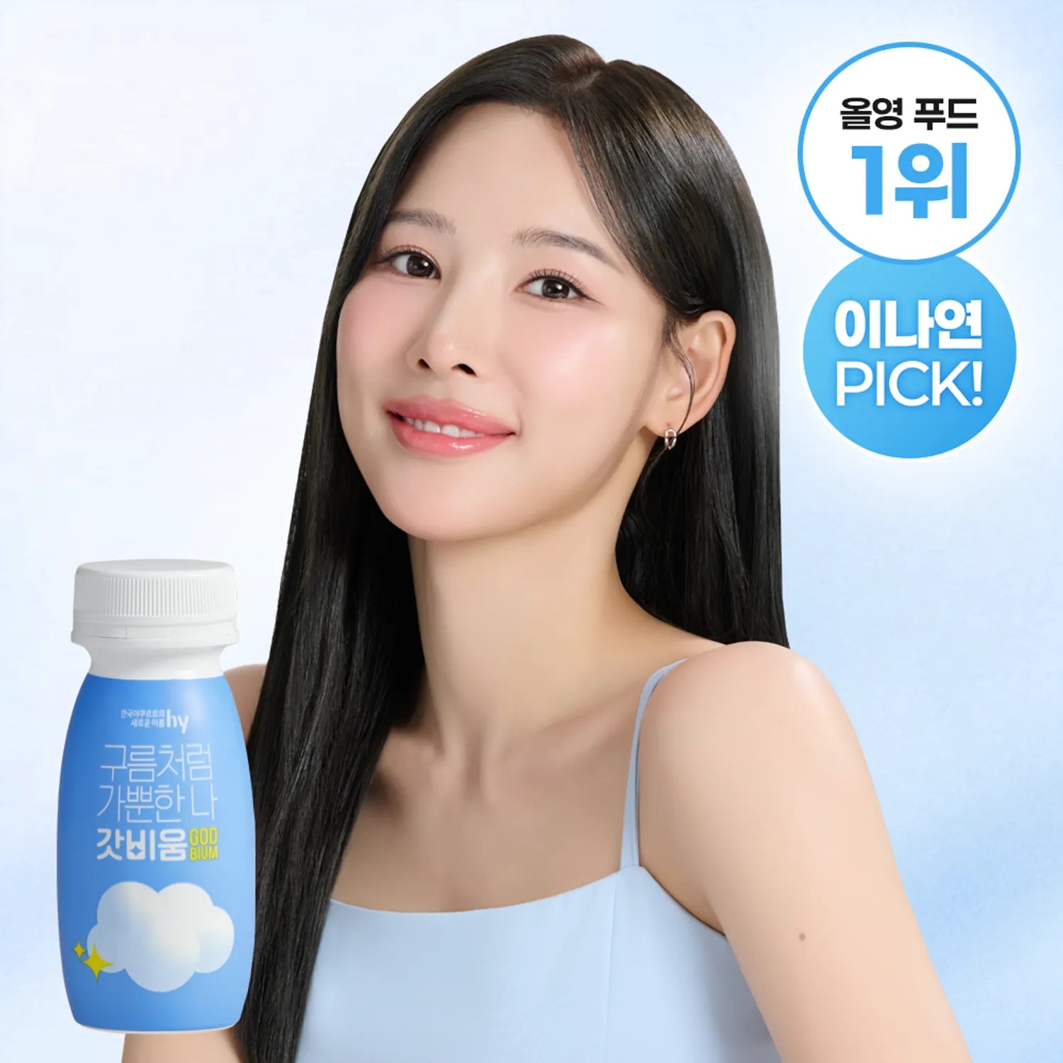 hy Godbium #Original 100ml