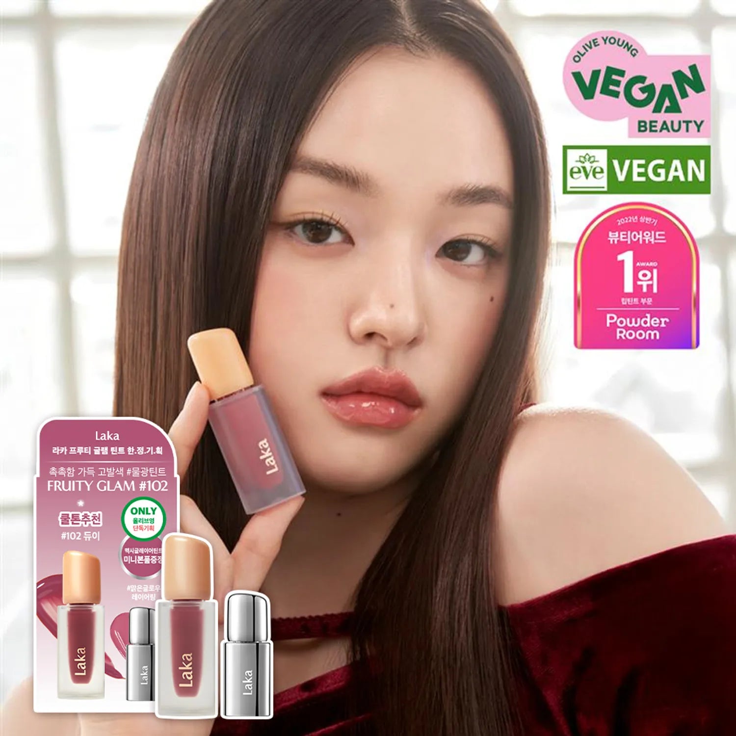 laka Fruity Glam Tint (50 Colors)