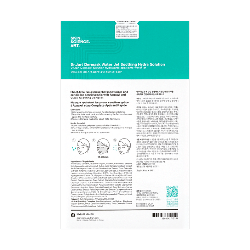 Dr.Jart+ Dermask Water Jet Soothing Hydra Solution Mask 5 Sheets