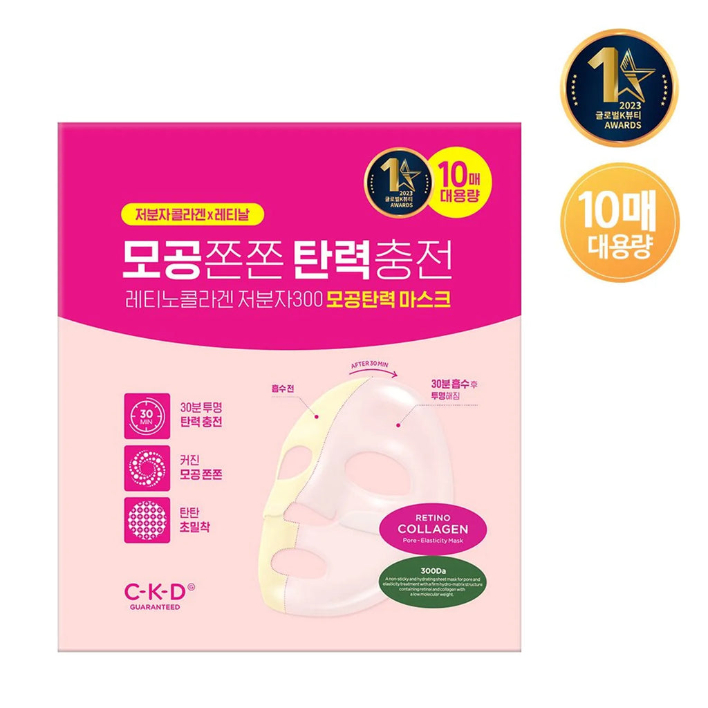 CKD Healthcare Retino Collagen Small Molecule 300 Pore Tightening Mask Sheet 10P