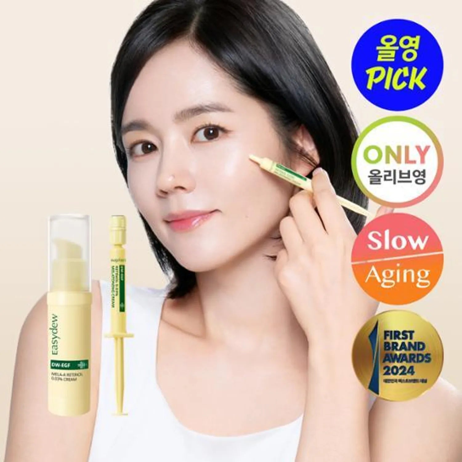 easydew Mela-A Retinol 0.03% Cream 10ml Set (+1ml)