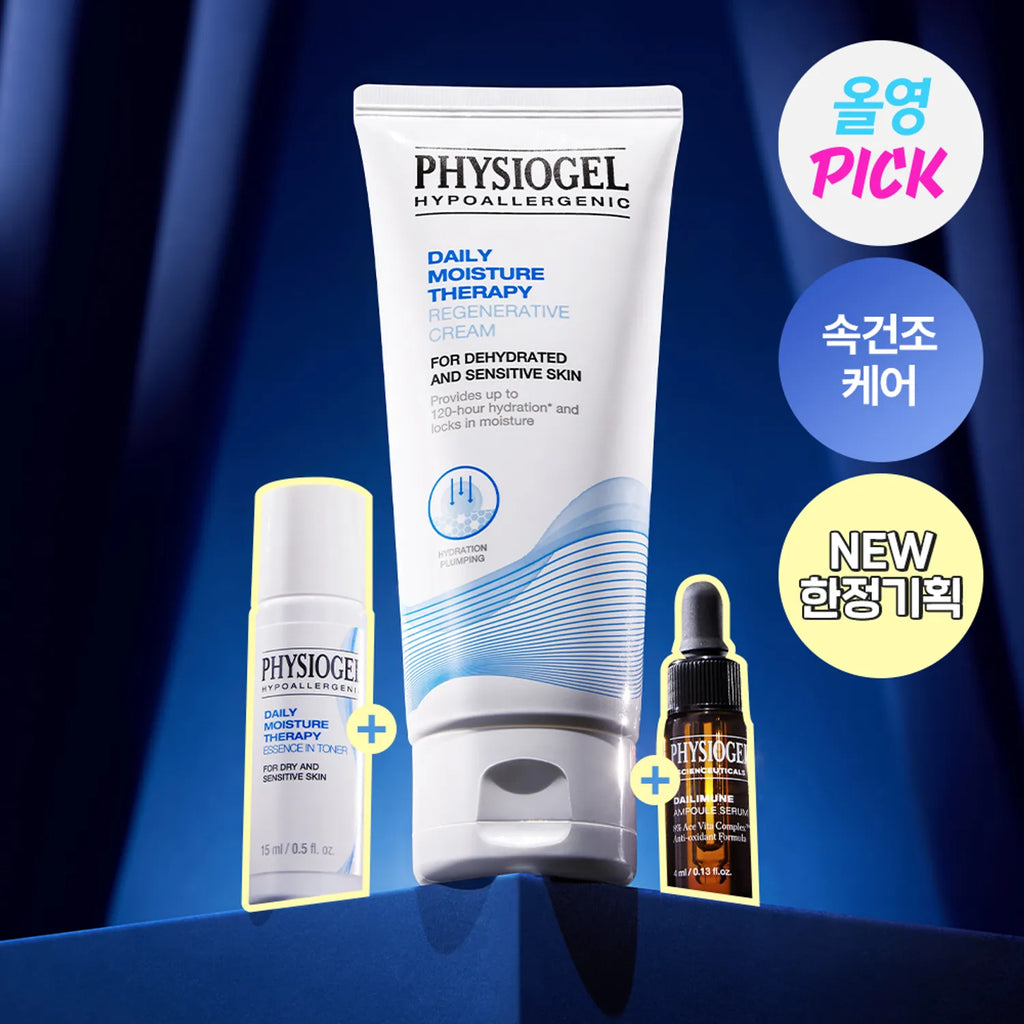PHYSIOGEL DMT Regenerative Cream 100ml Set (+Toner 15ml+Dailimune 4ml)