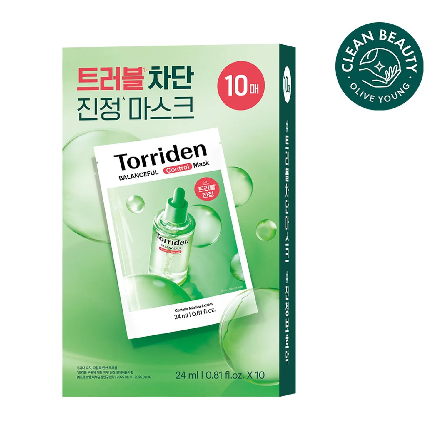 Torriden Balanceful Cica Control Mask Sheet 10ea