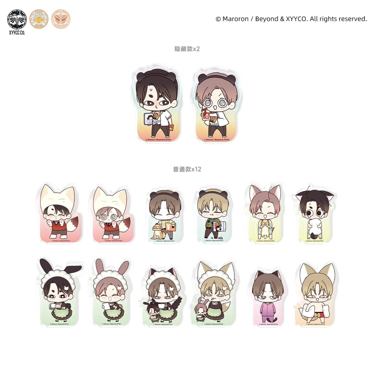4 Week Lovers | Lian Ai Zhui Zong & Xue Sheng Shi Dai & Zhi Jian Chan Rao Series MercuryStudio Anime Goods - FUNIMECITY