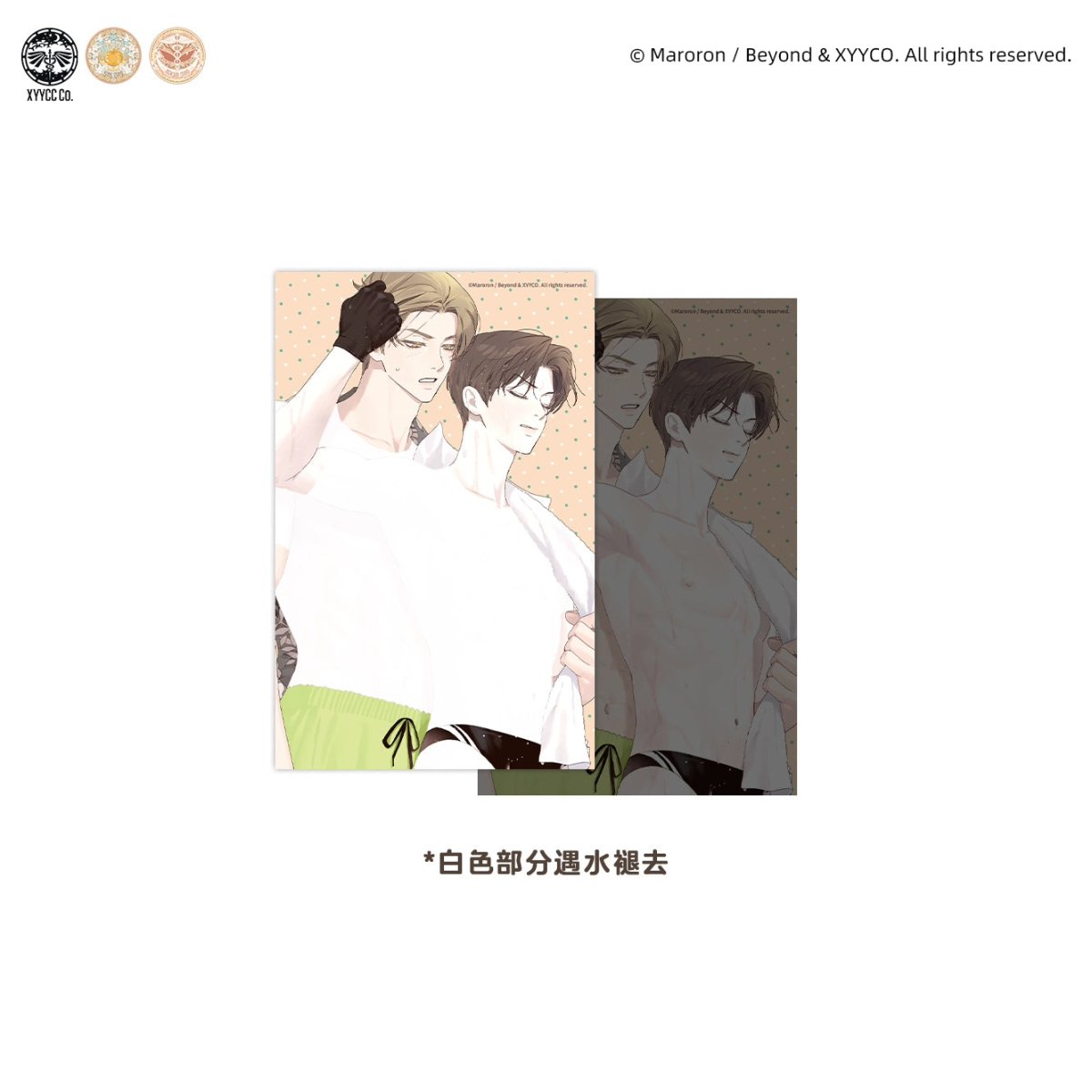 4 Week Lovers | Lian Ai Zhui Zong & Xue Sheng Shi Dai & Zhi Jian Chan Rao Series MercuryStudio Anime Goods - FUNIMECITY