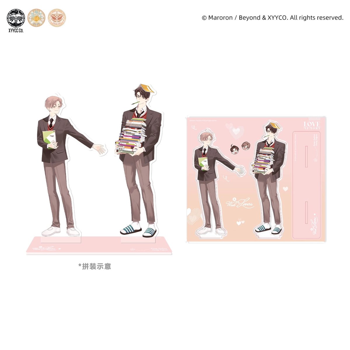 4 Week Lovers | Lian Ai Zhui Zong & Xue Sheng Shi Dai & Zhi Jian Chan Rao Series MercuryStudio Anime Goods - FUNIMECITY