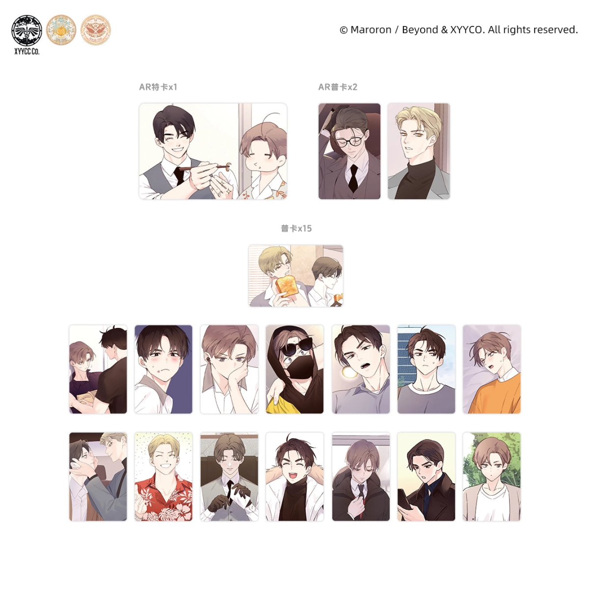 4 Week Lovers | Lian Ai Zhui Zong & Xue Sheng Shi Dai & Zhi Jian Chan Rao Series MercuryStudio Anime Goods - FUNIMECITY