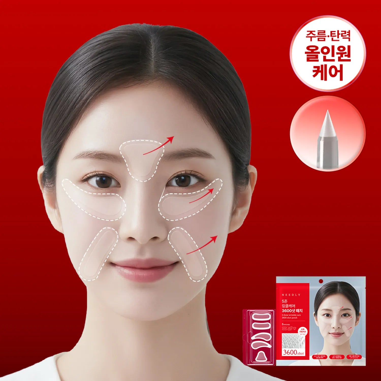 NEEDLY 5 Zone Wrinkle Care 3600 Shot Patch