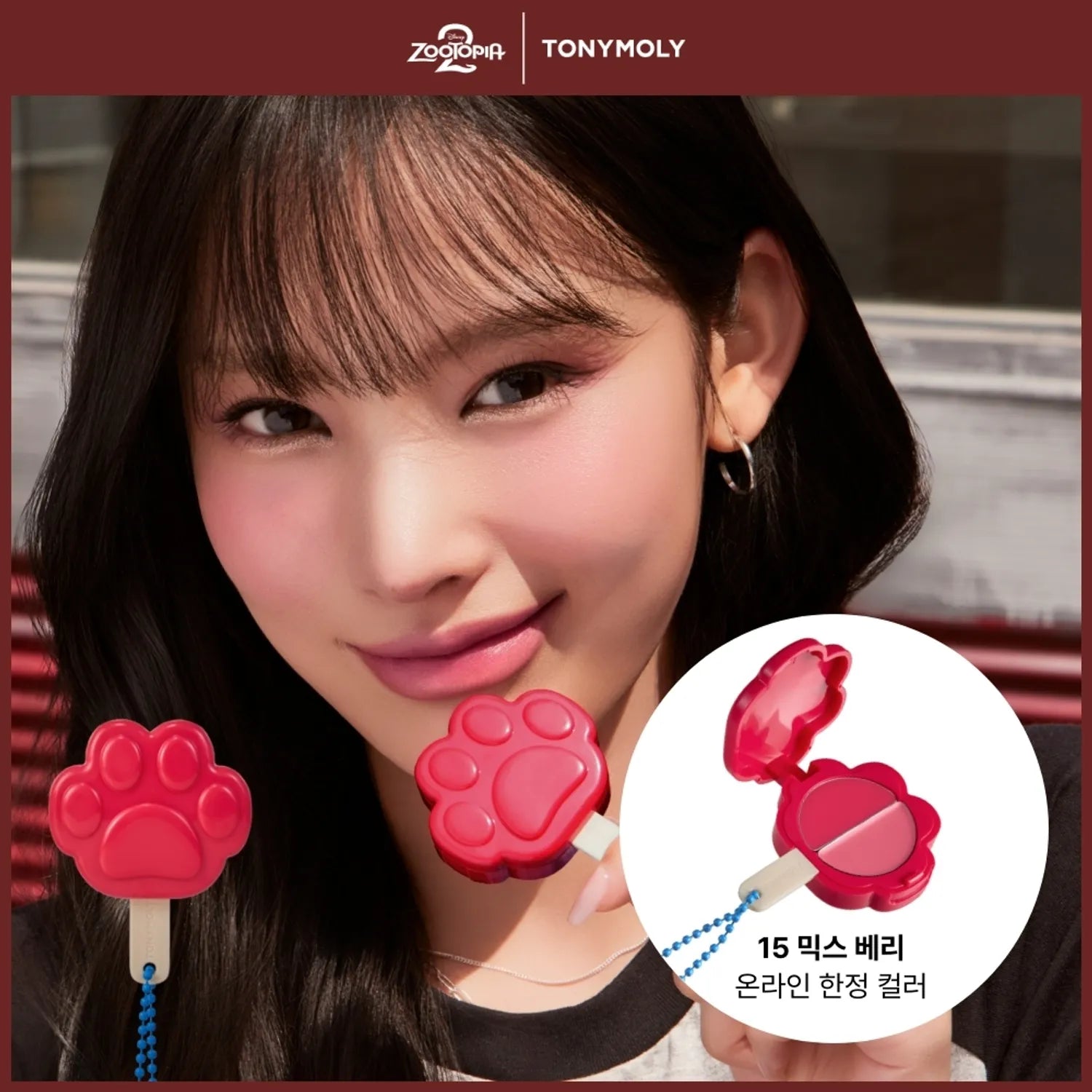 [ZOOTOPIA/MARIE EDITION] TONYMOLY Cheek Tone Lip And Cheek Duo Balm (5 Colors)