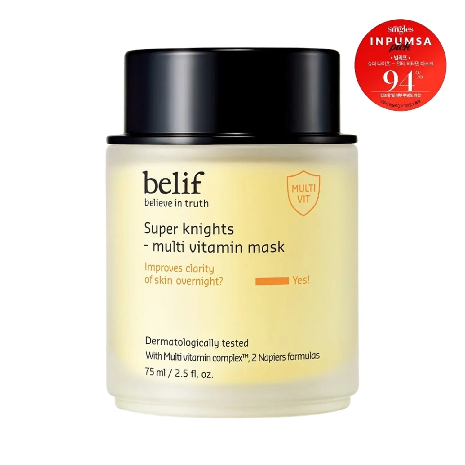 belif Super Knights Multi Vitamin Mask 75ml Set (+Multi Vitamin Mask 25ml*2ea)