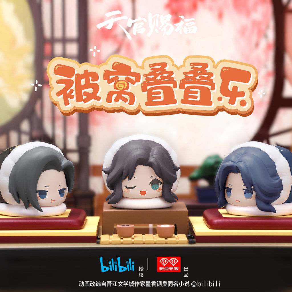 Heaven Official's Blessing | Bedclothes Jenga Series Figurine