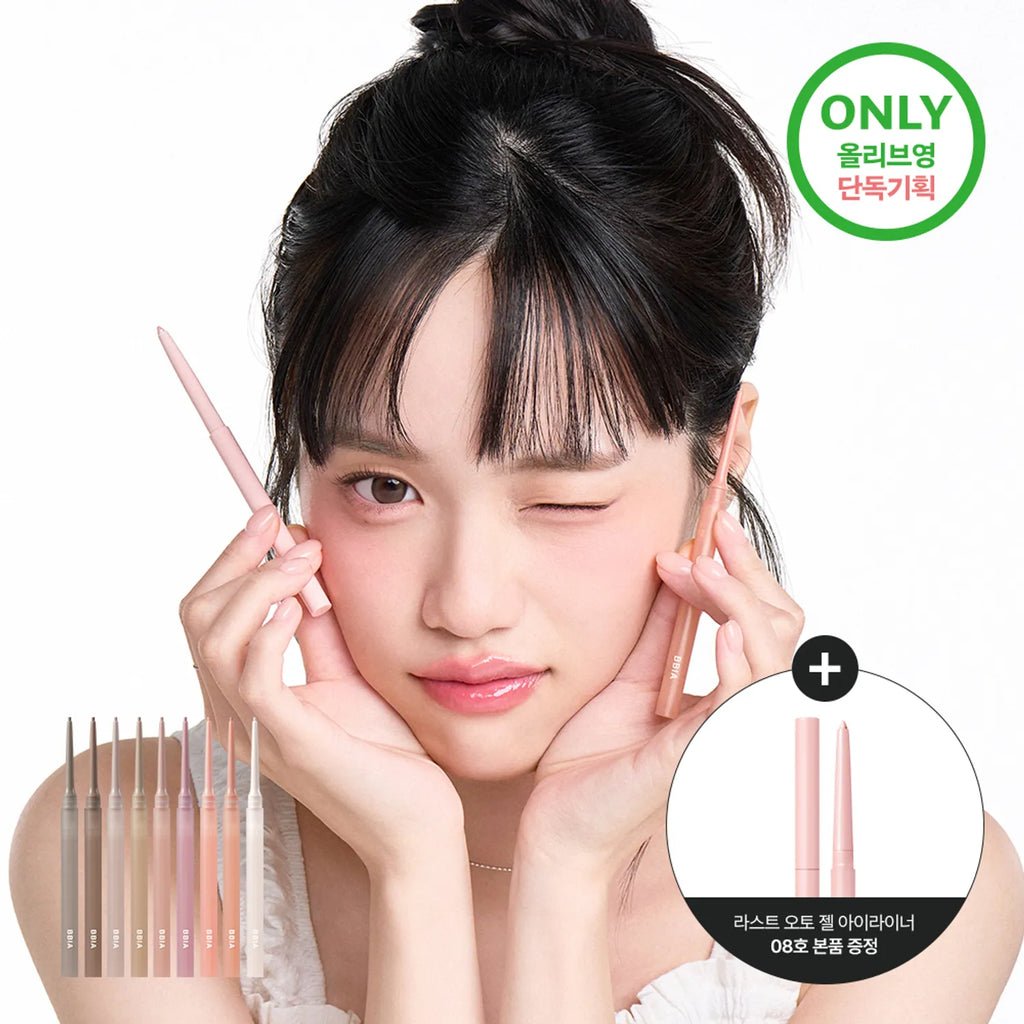 BBIA Nudy Slim Eyeliner 0.08g (9 Colors) (Set/Single)
