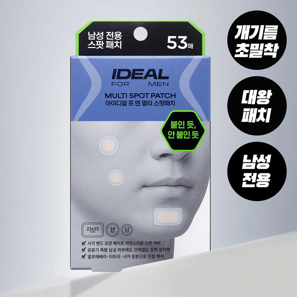 Ideal for Men Multi Spot Patch 53P