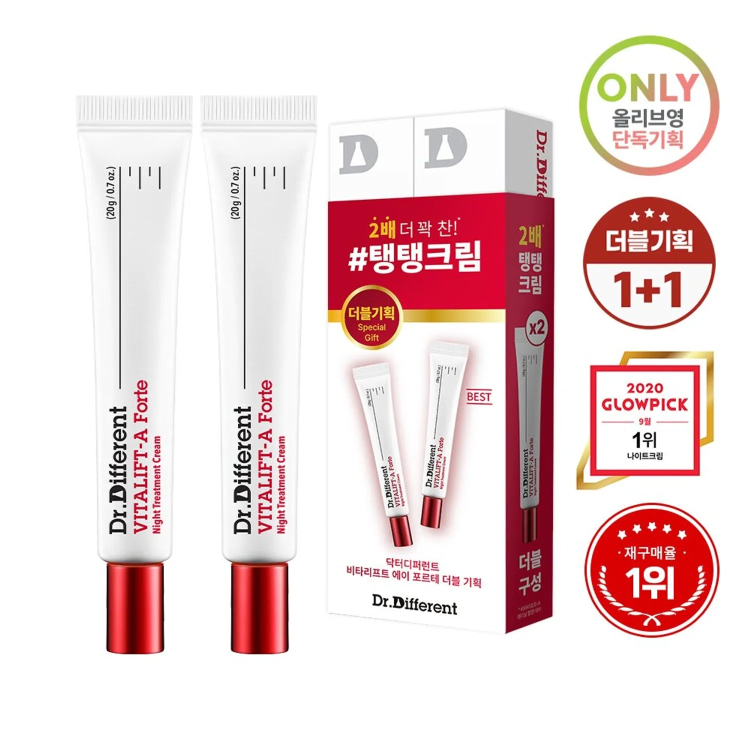 Dr.Different VITALIFT-A Forte Night Treatment Cream 20g + 20g Double Pack