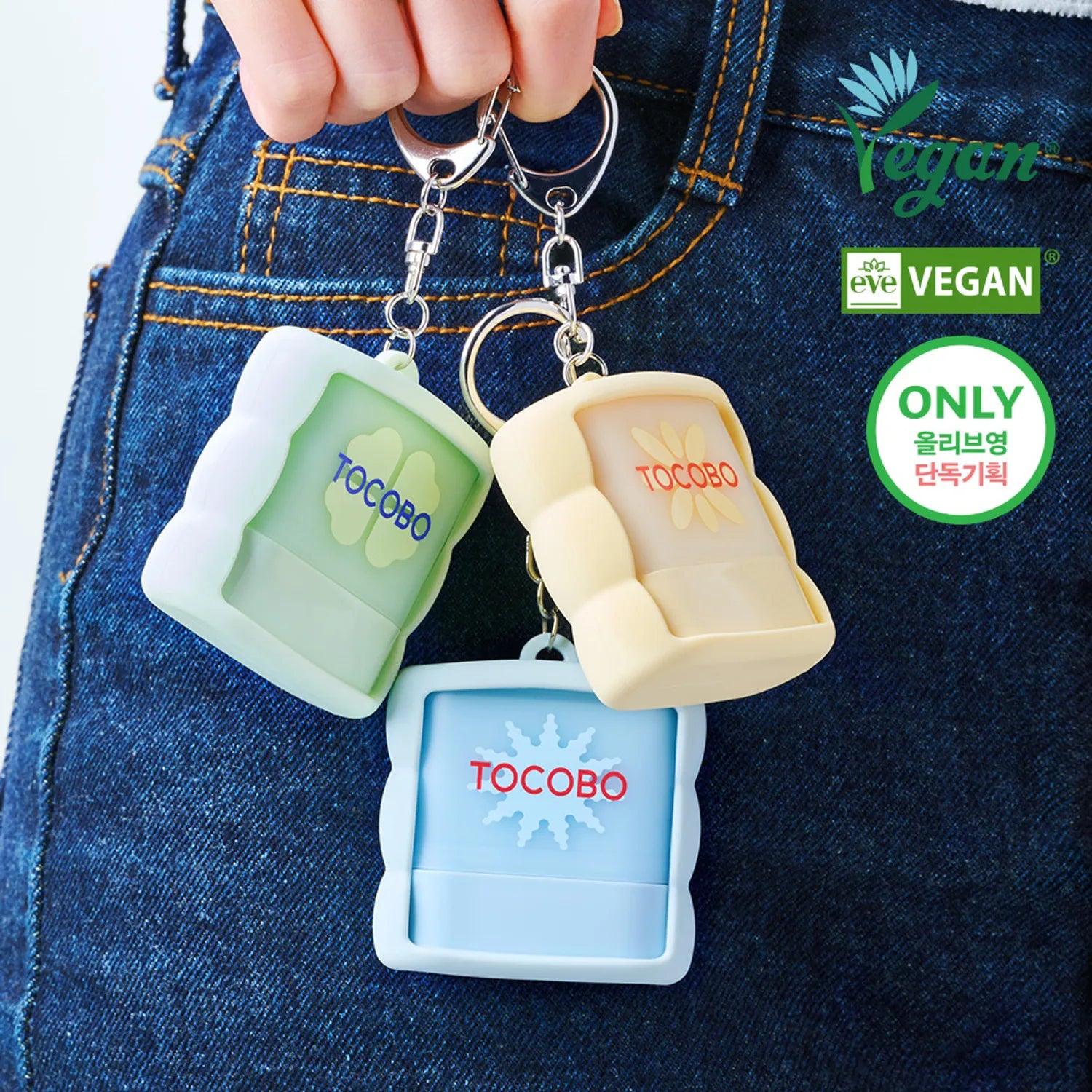 TOCOBO Mini Cica Cooling Sun Stick 11g Set (+Mini Sun Stick Keyring)