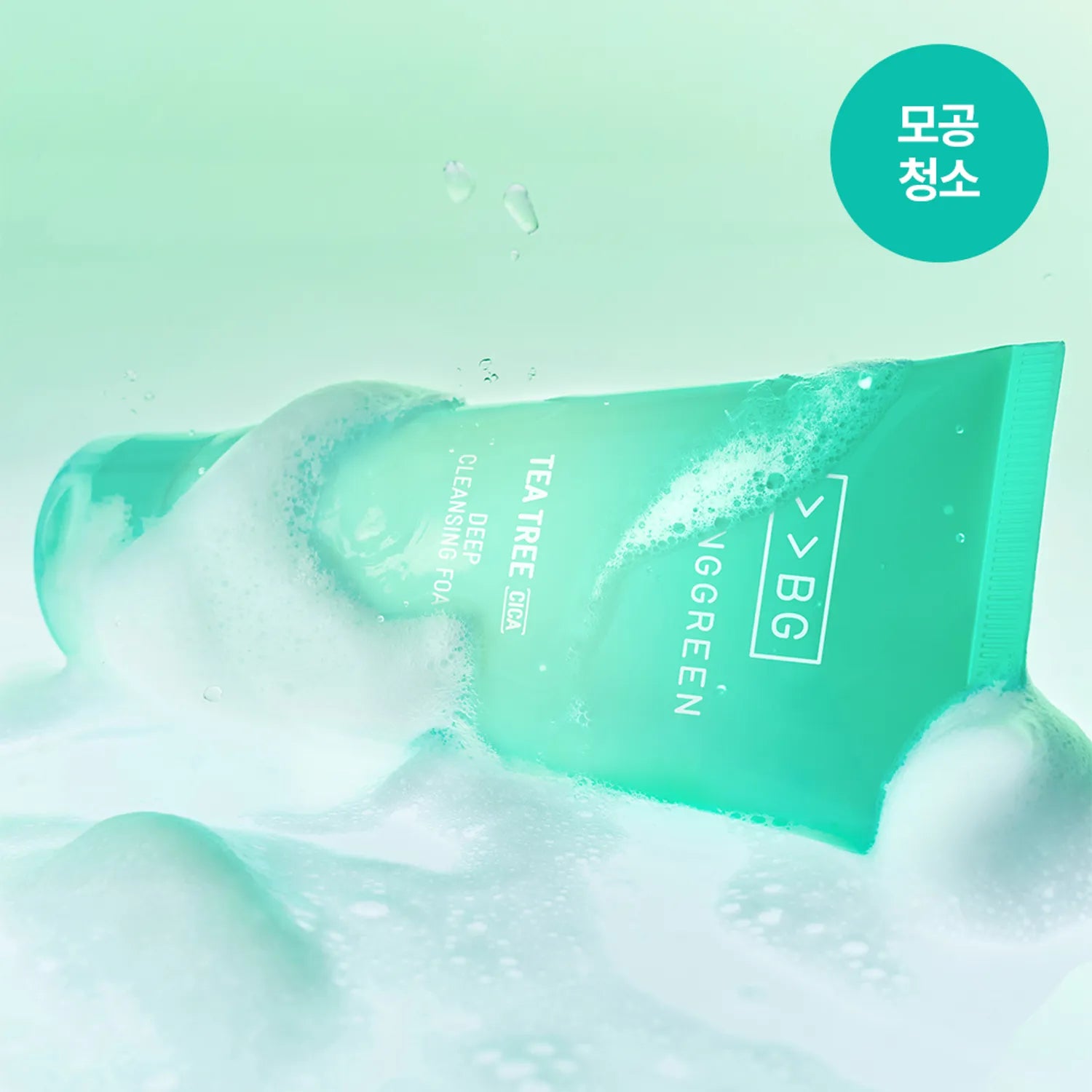 BRINGGREEN Tea Tree Cica Deep Cleansing Foam 200ml
