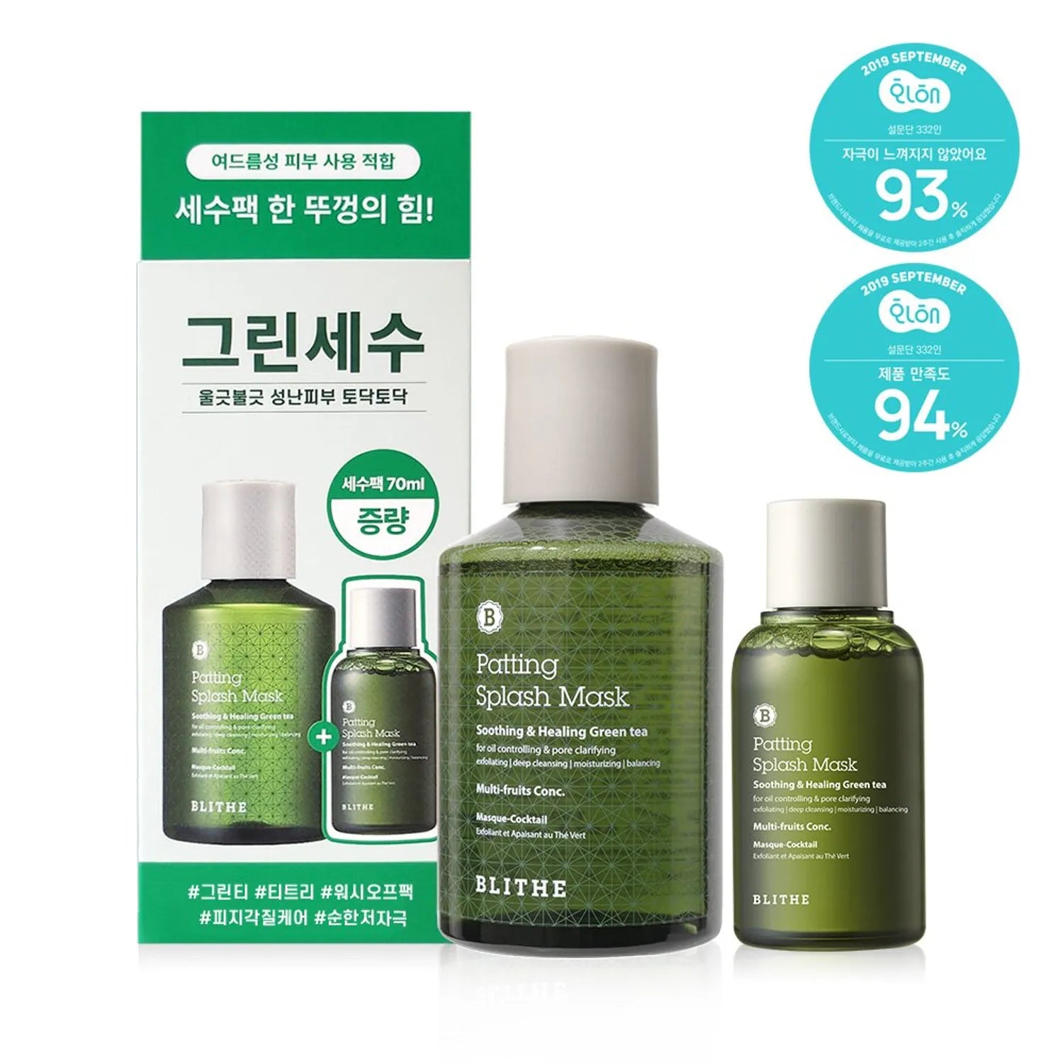 BLITHE Patting Splash Mask Soothing & Healing Green Tea Special Set 150mL + 70mL