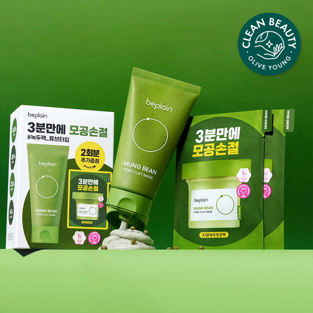 beplain Mung Bean Pore Clay Mask 80mL (+12ml x2ea)