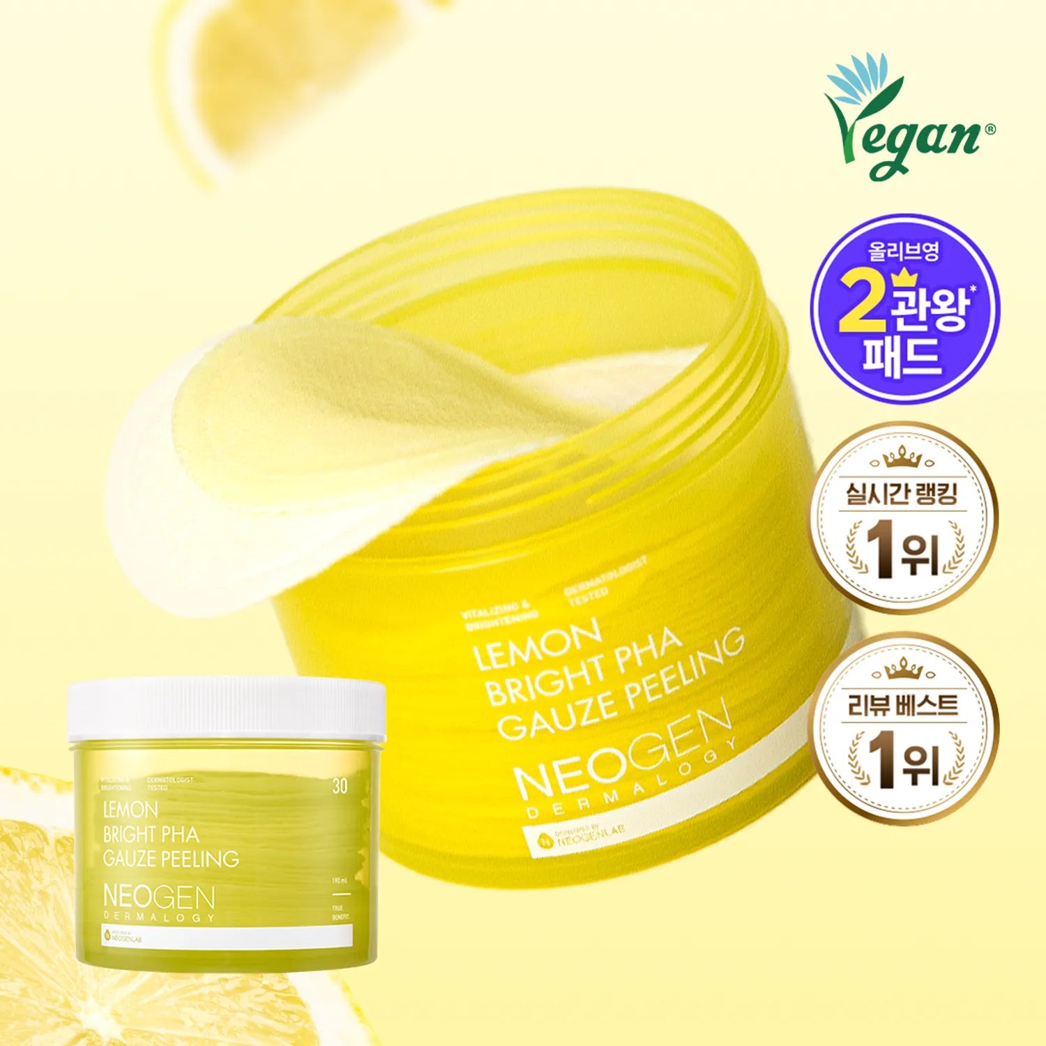 Neogen Dermalogy Lemon Bright PHA Gauze Peeling 30 Sheets