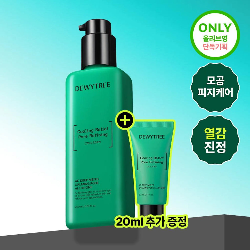 Dewytree AC Deep Men's Calming Pore All-In-One 200ml Set (+20ml)
