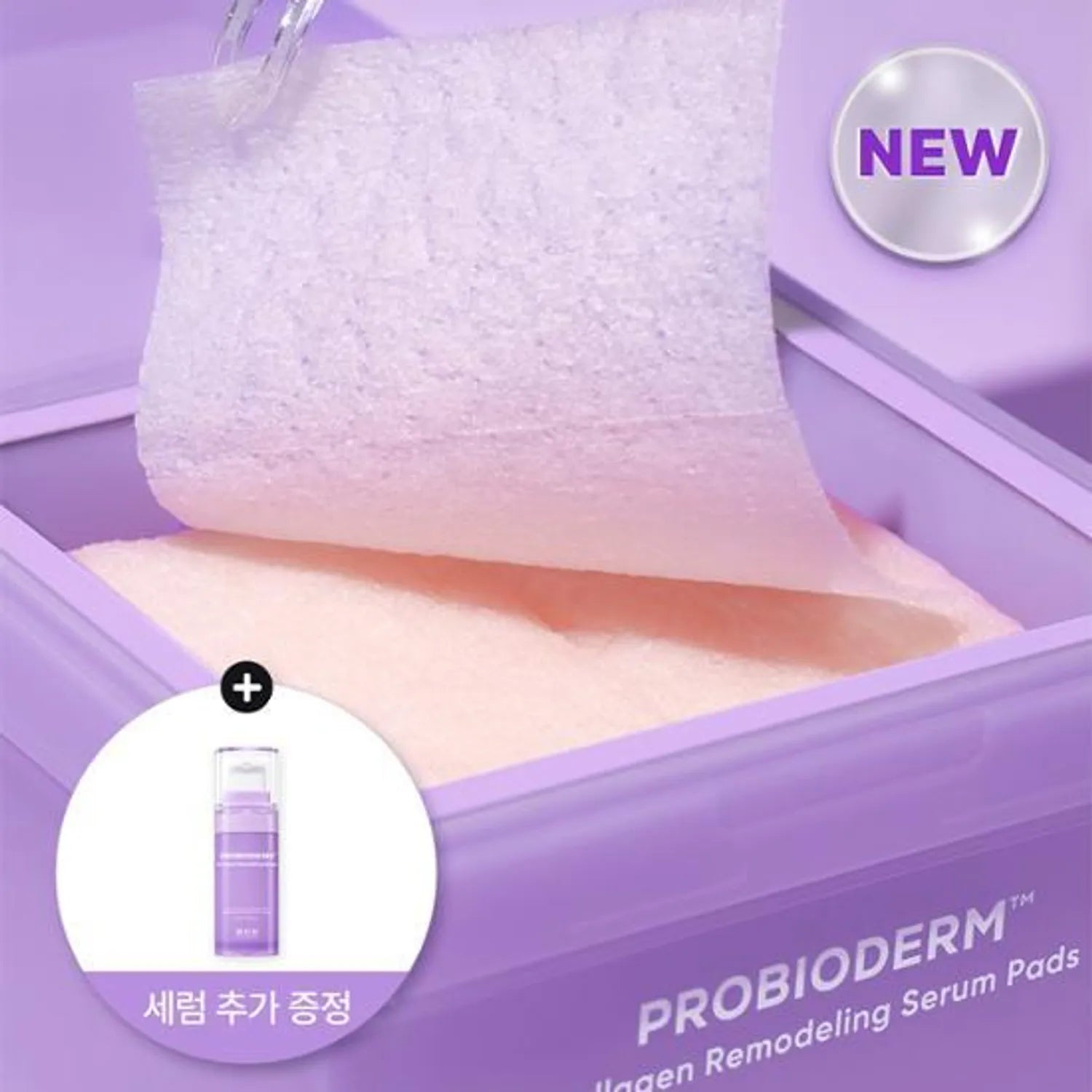 BIOHEAL BOH Probioderm Collagen Remodeling Serum Pad Special Set (+Serum 13ml)