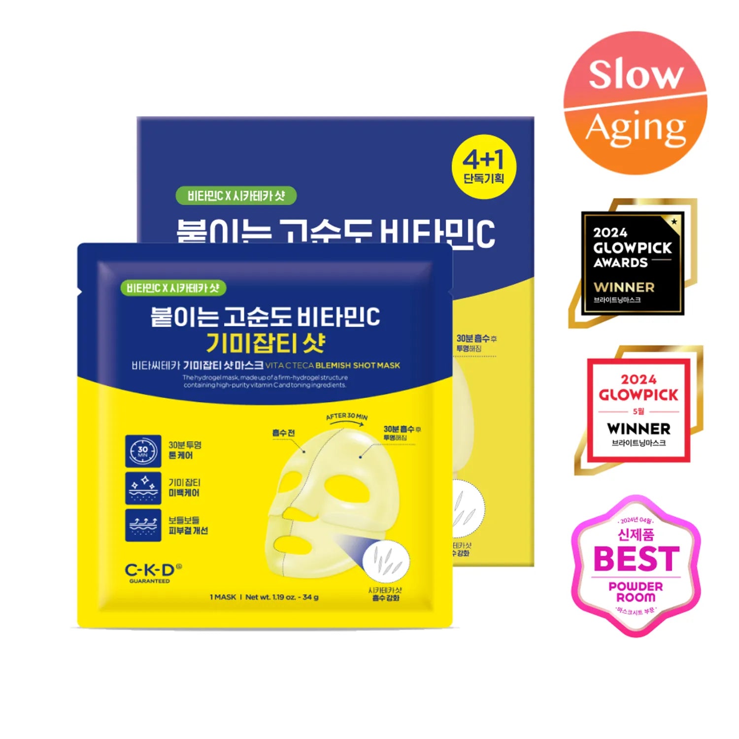 CKD Vita C Teca Blemish Shot Mask Sheet 4ea Set (+1ea)